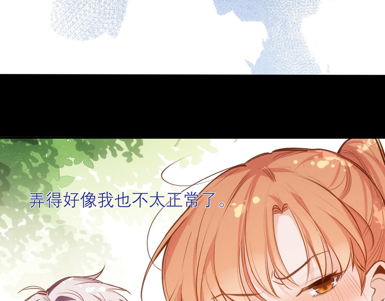 第6章 婚礼74