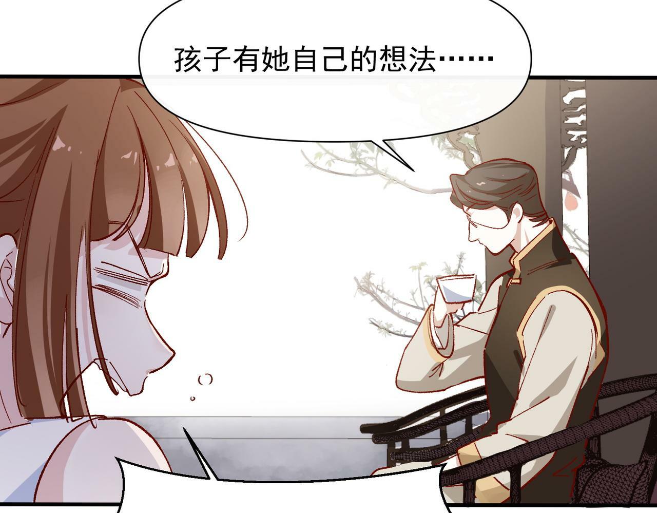 第49话 喜欢她的资格61