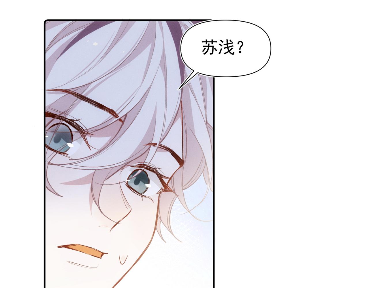 第15话 身体很诚实84