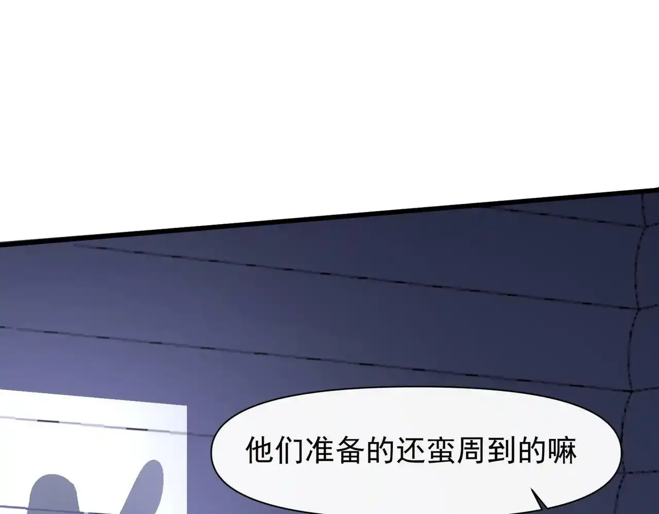 第41话 我的意见呢？8