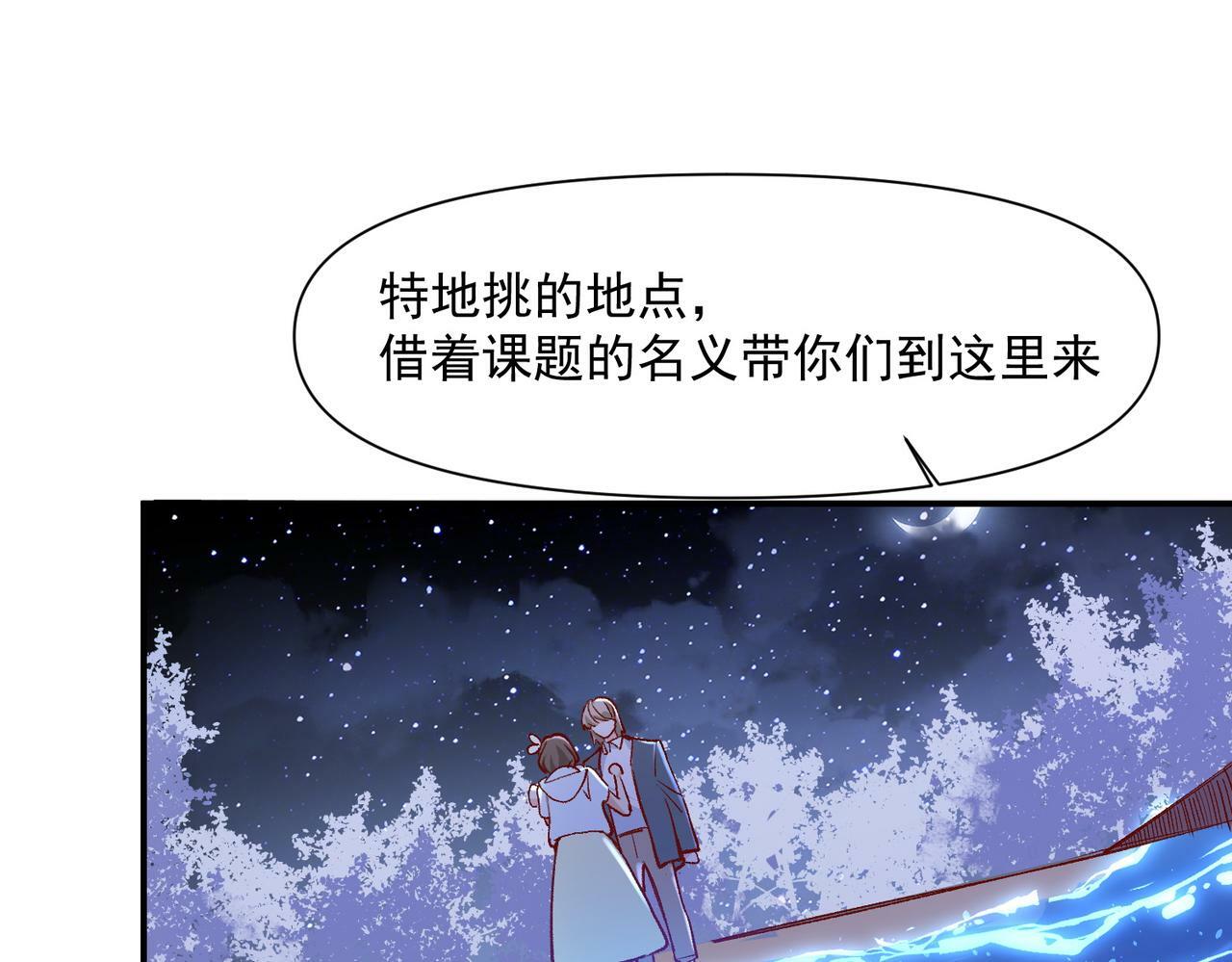 第46话20