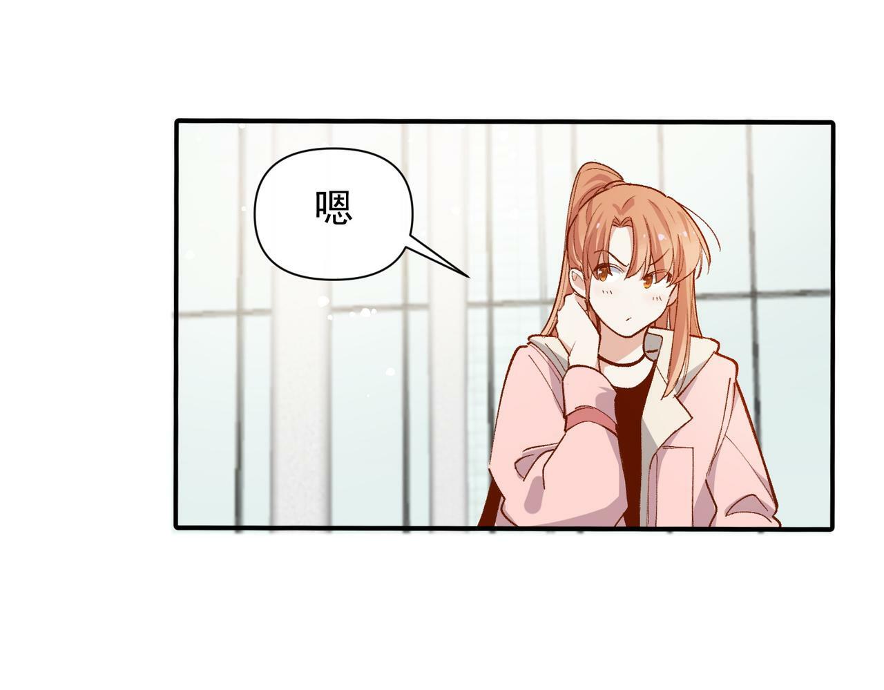 第50话 我们结婚了21