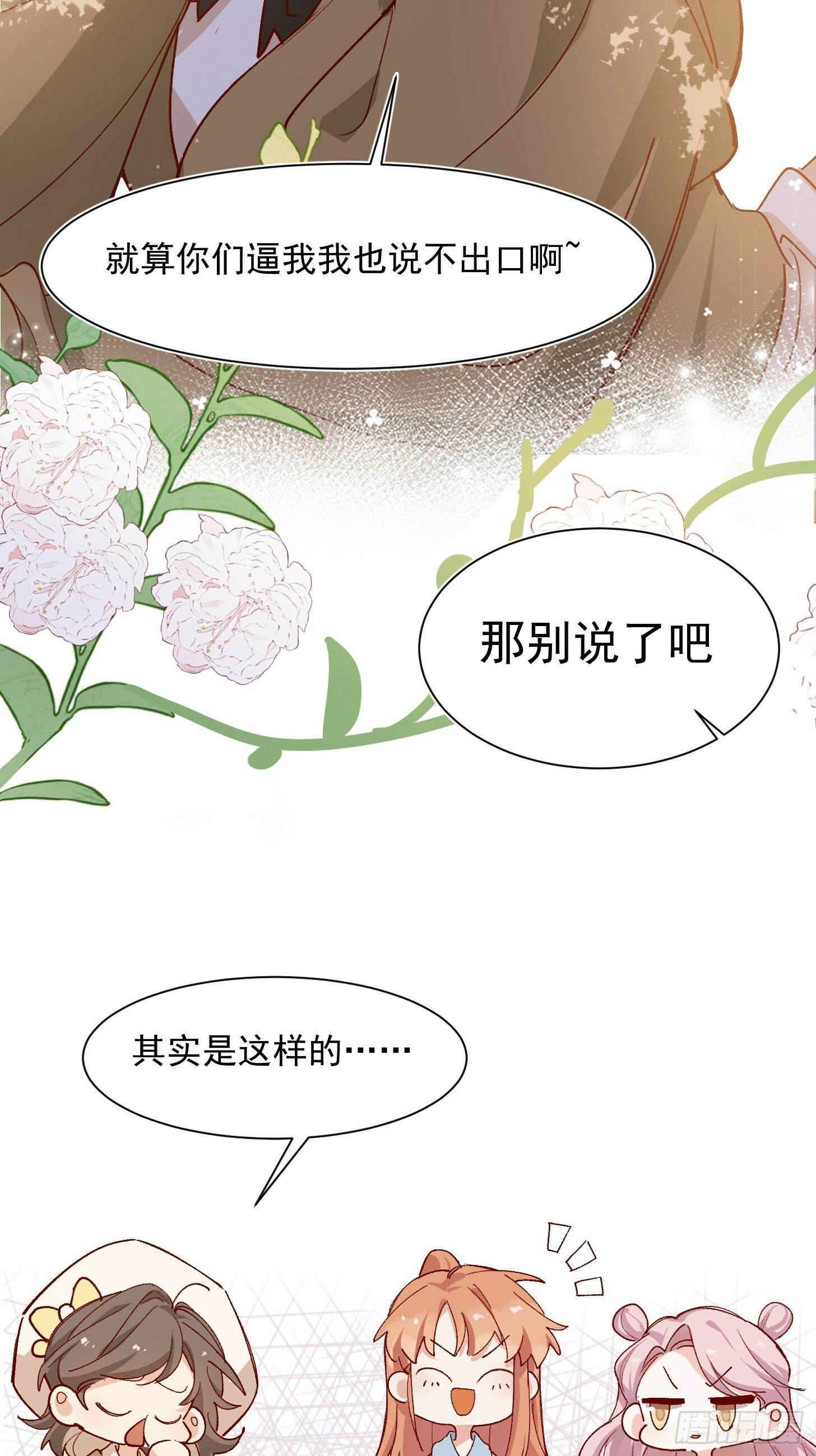 第43话 寒假作业4