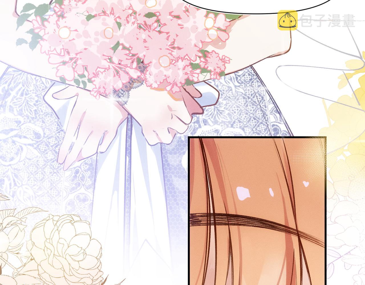 第6章 婚礼6