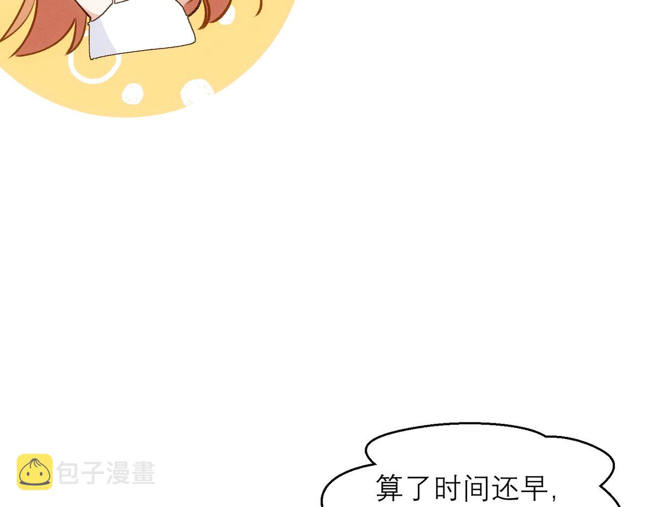 第6章 婚礼46