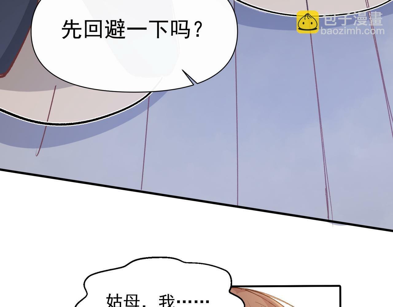 第49话 喜欢她的资格28