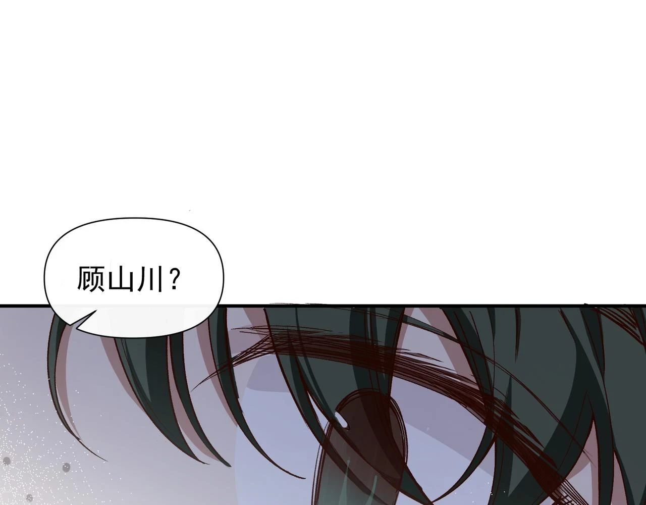 第34话 想和你交朋友39