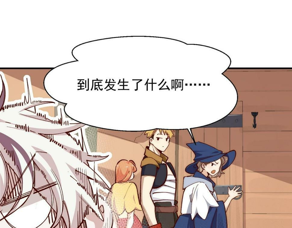 第39话 不纯洁异性行为38
