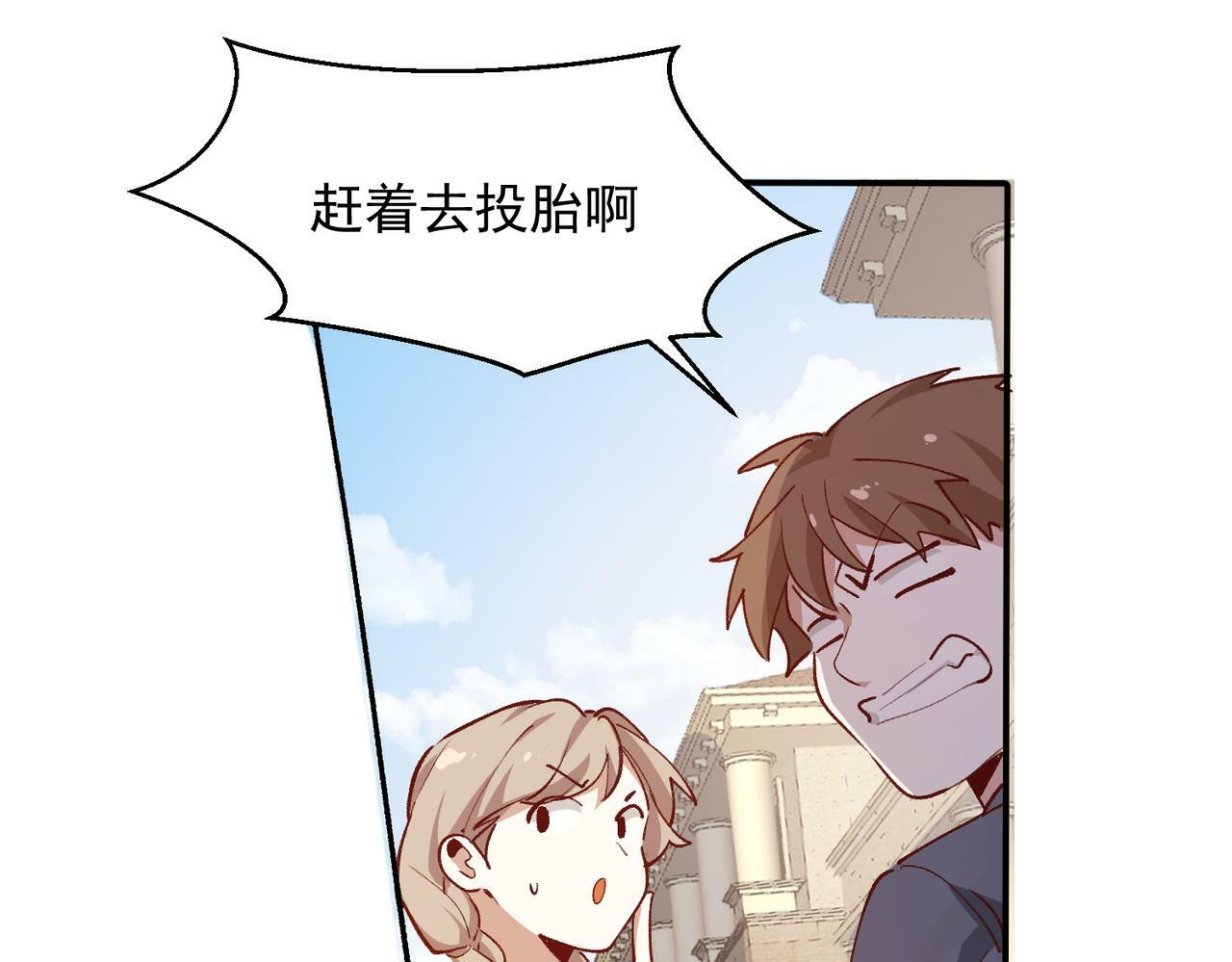 第50话 我们结婚了74