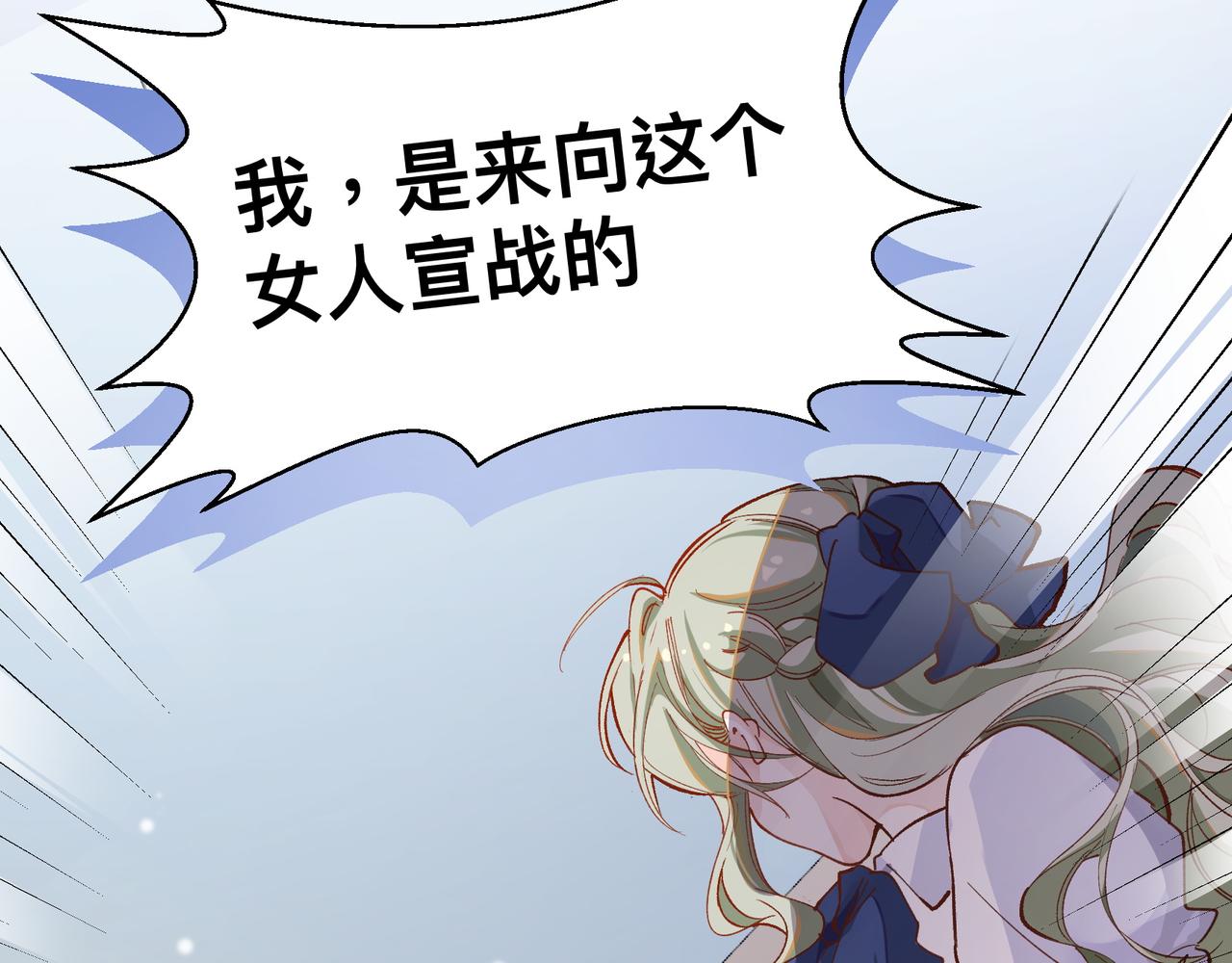 第16话 大小姐78