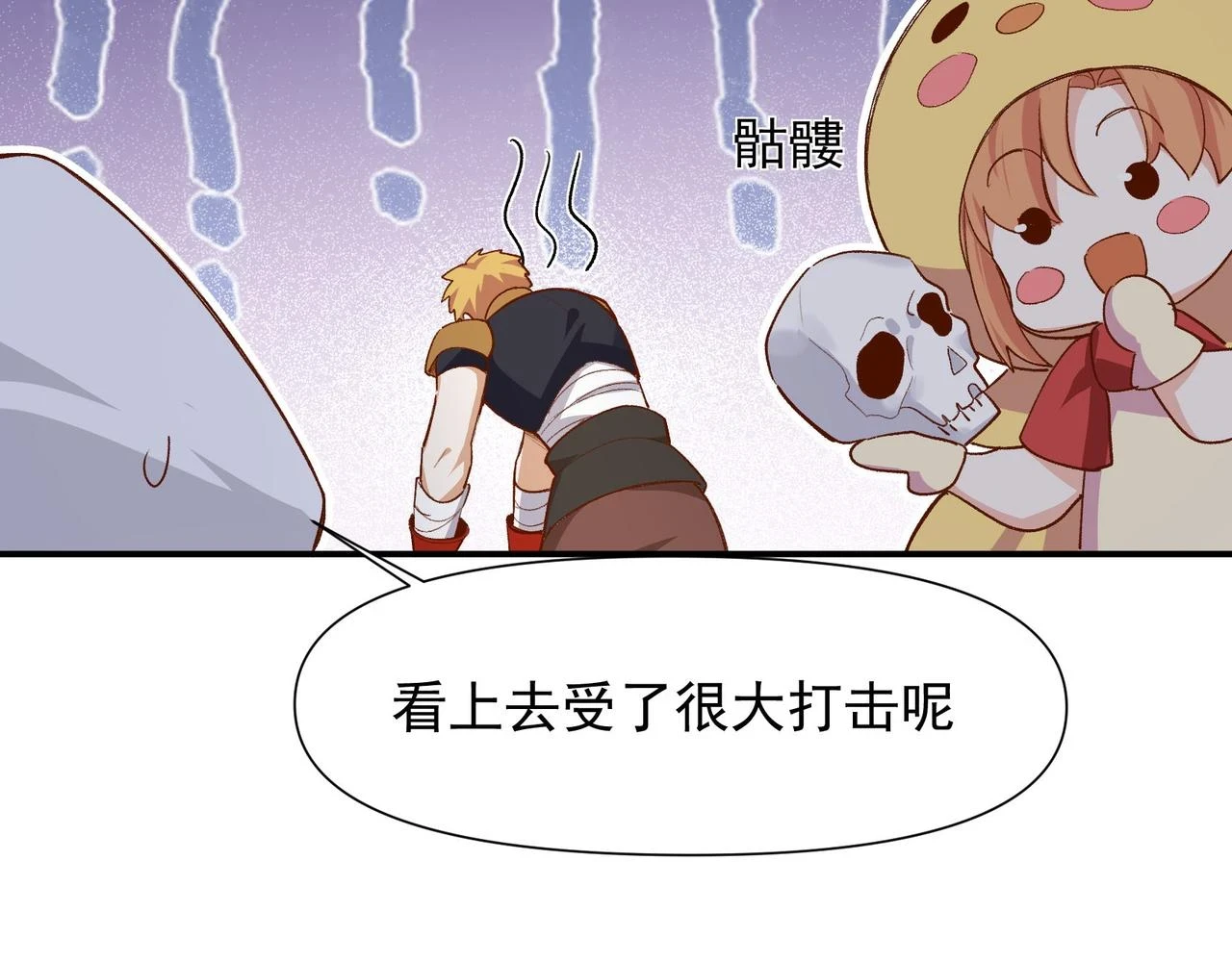 第35话 分手圣地44