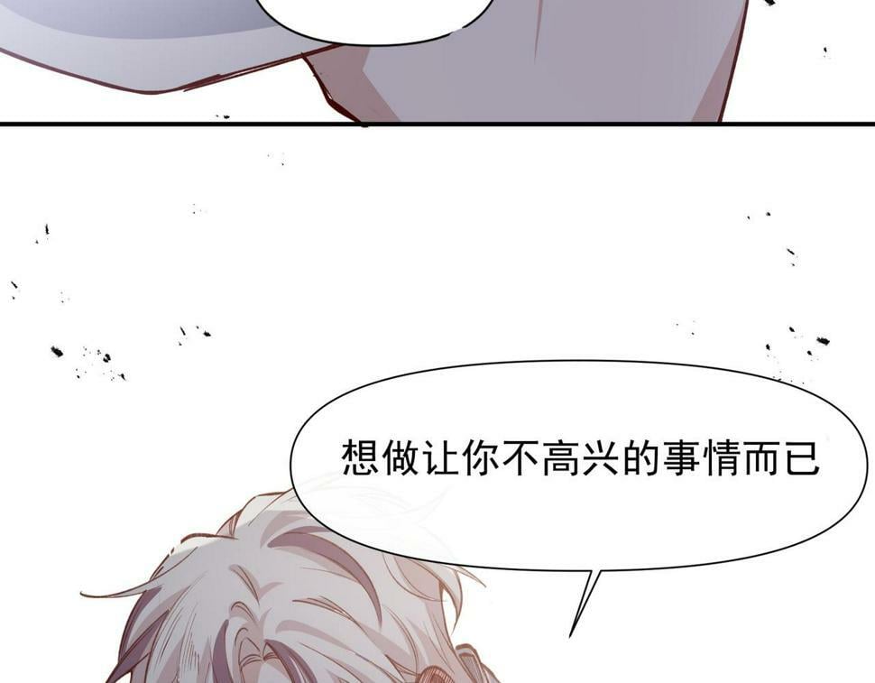 第38话 你们在做什么？21