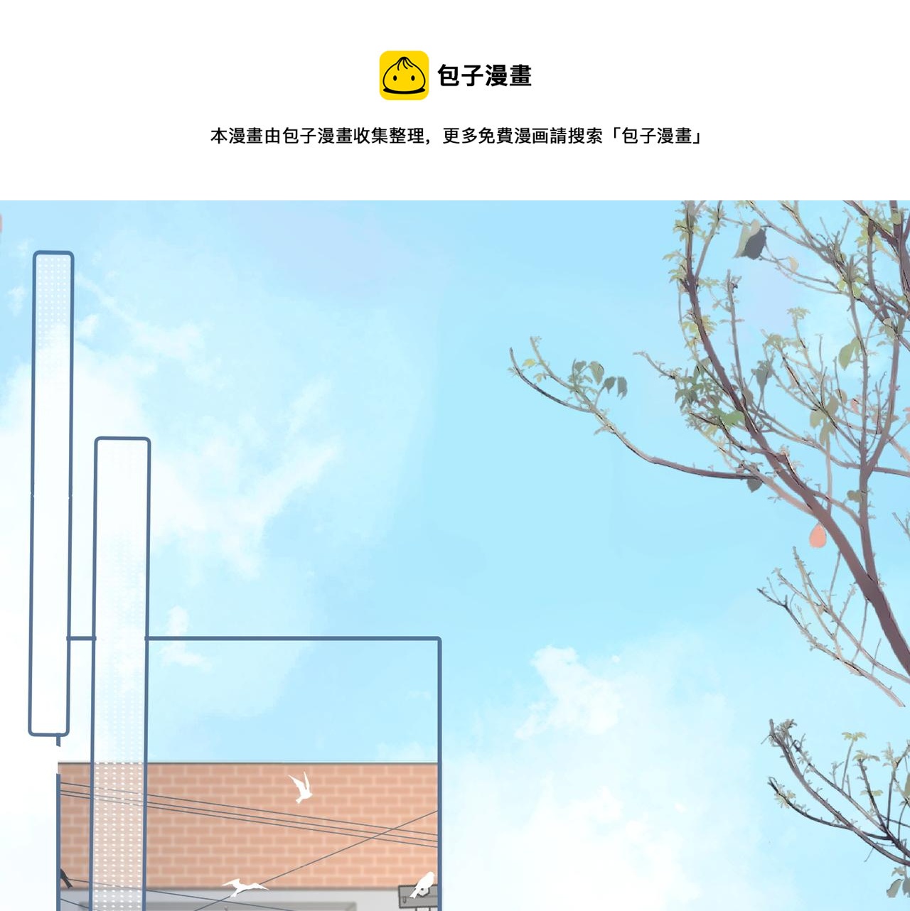第27话 来办派对吧0
