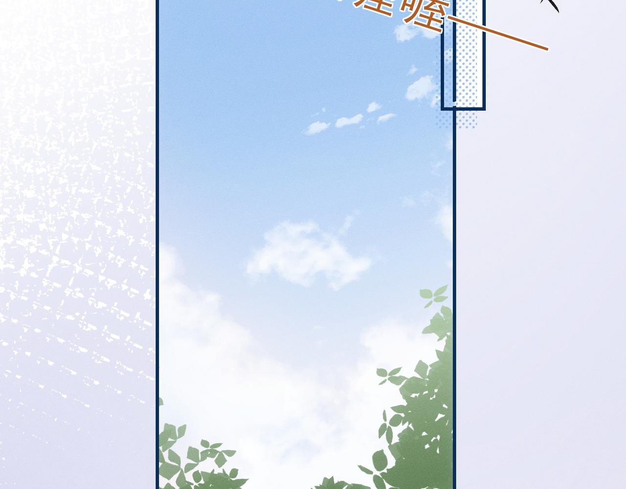 第6章 婚礼41
