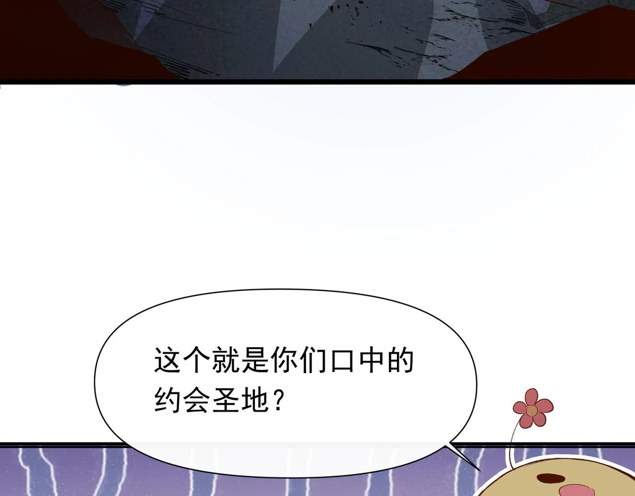 第35话 分手圣地43
