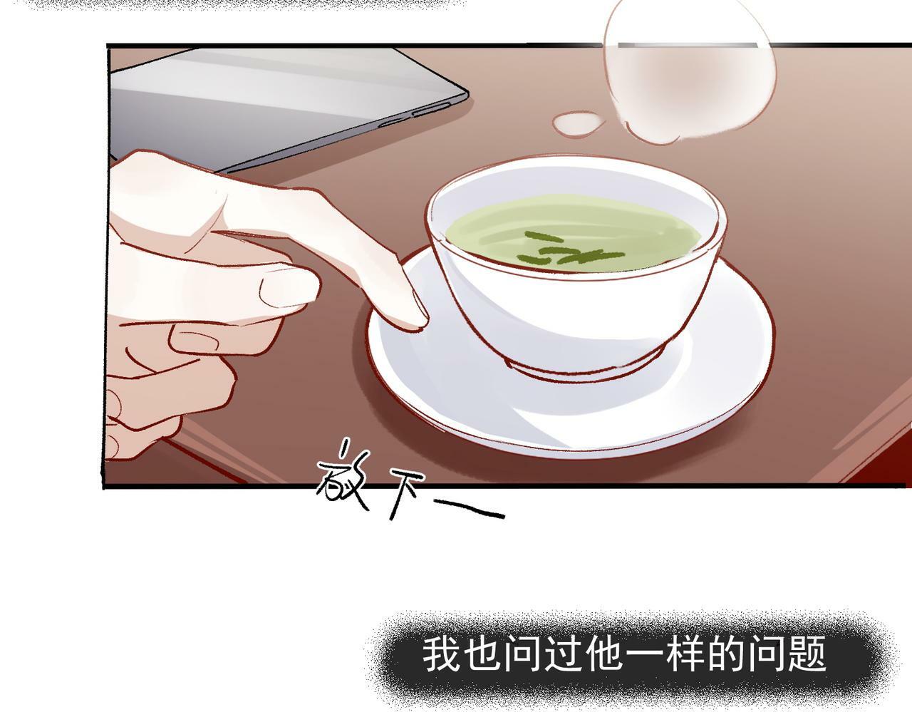 第49话 喜欢她的资格68