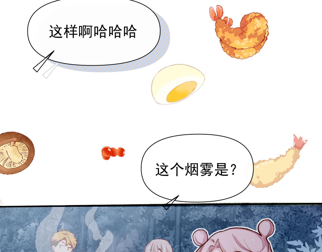 第25话 经典坠崖57