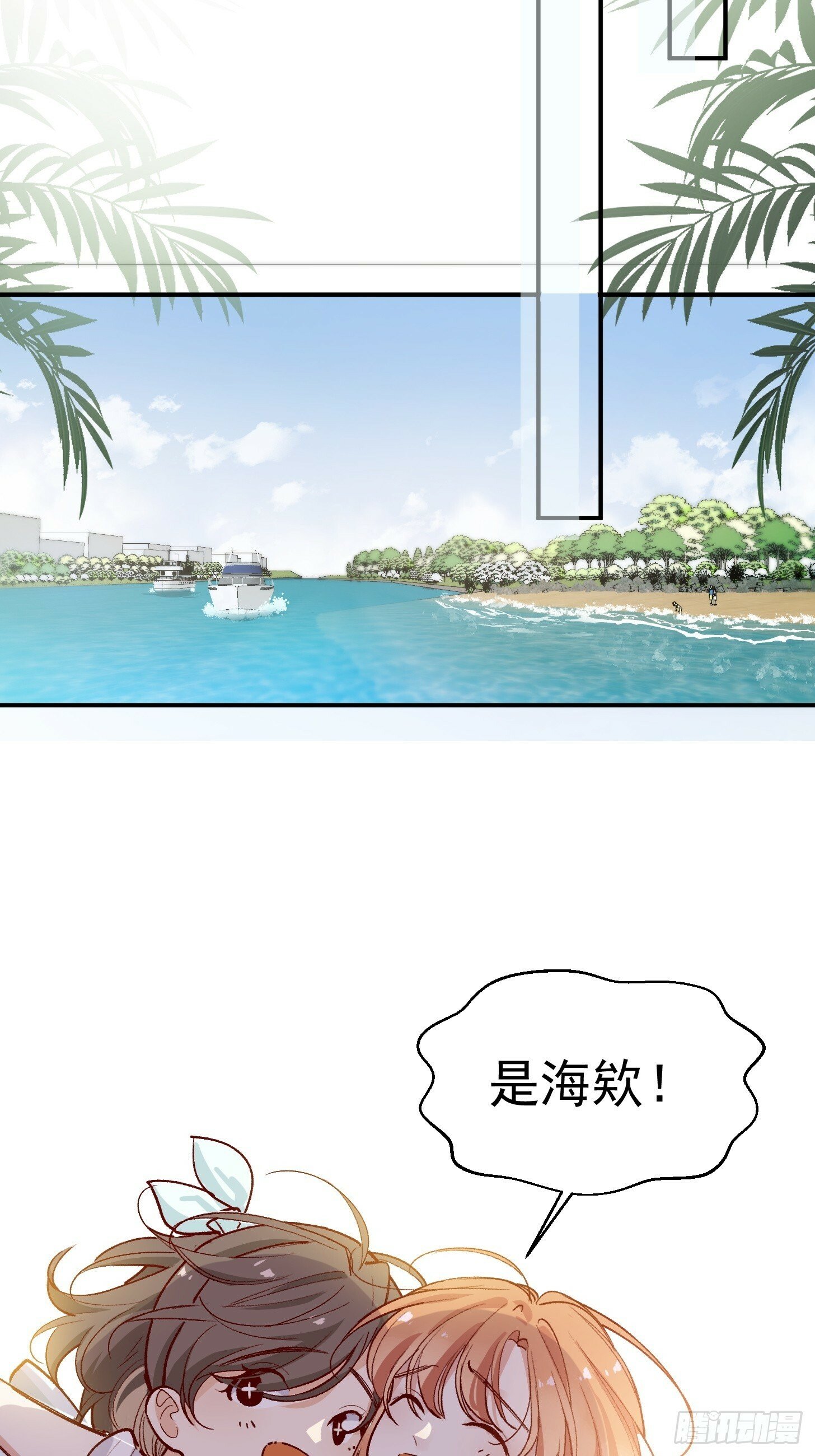第43话 寒假作业13