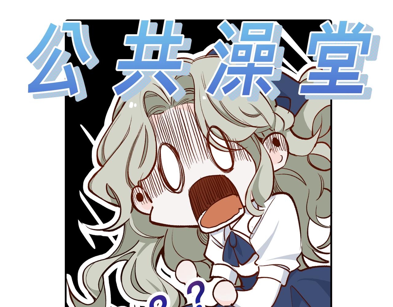 第16话 大小姐34