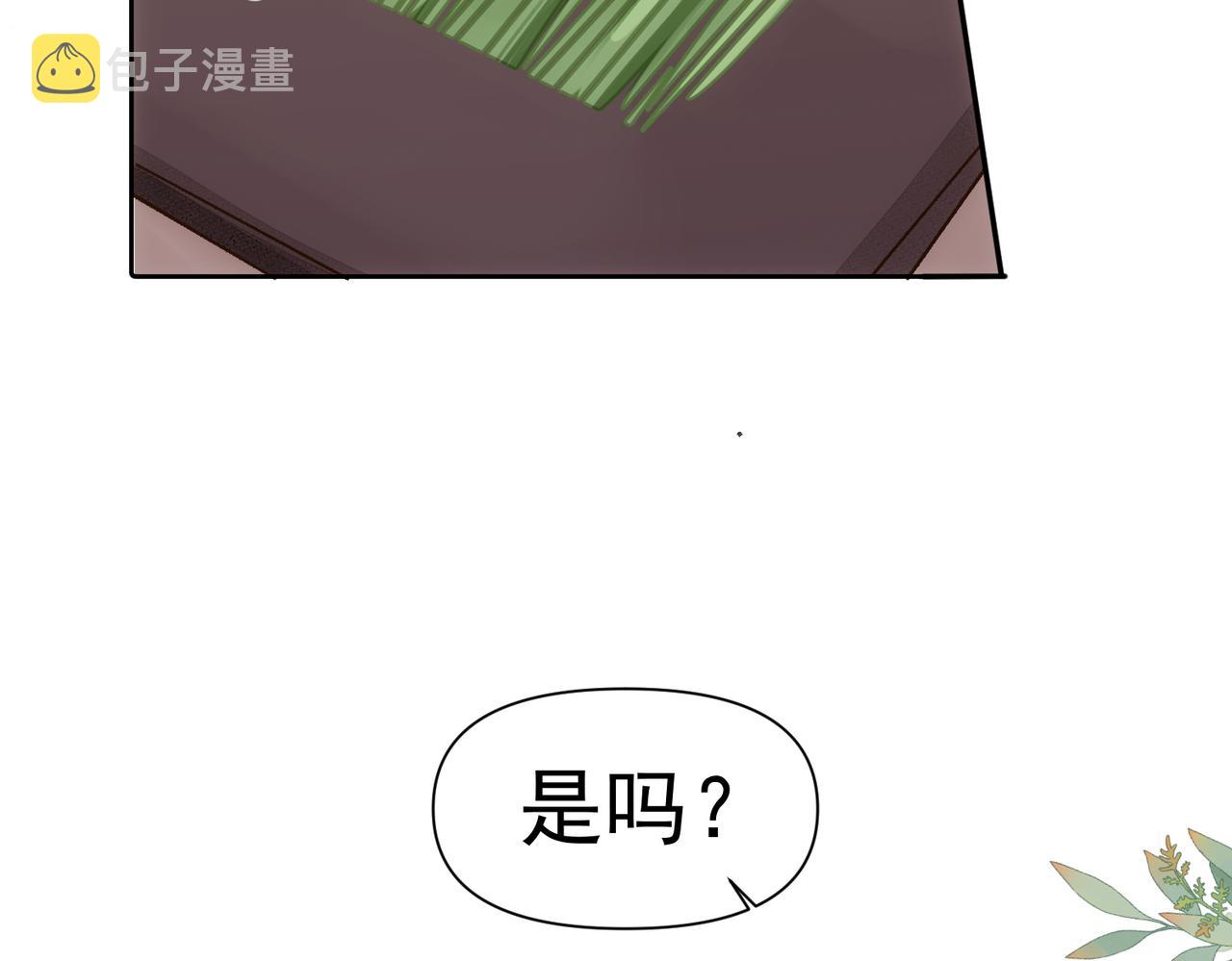 第5话 奇怪的感觉57