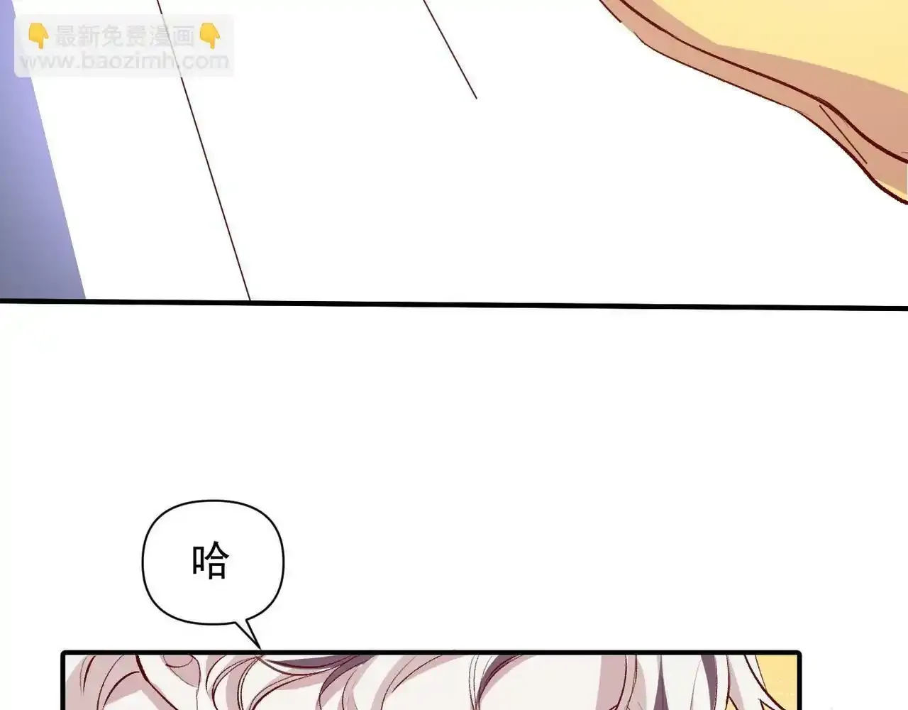 第41话 我的意见呢？11
