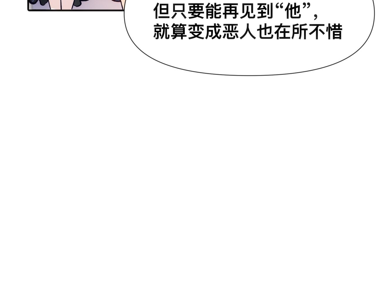 第17话 吃醋42