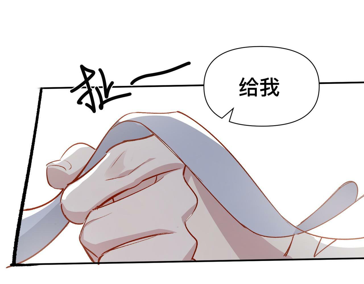 第45话 你爱的人也爱着你44