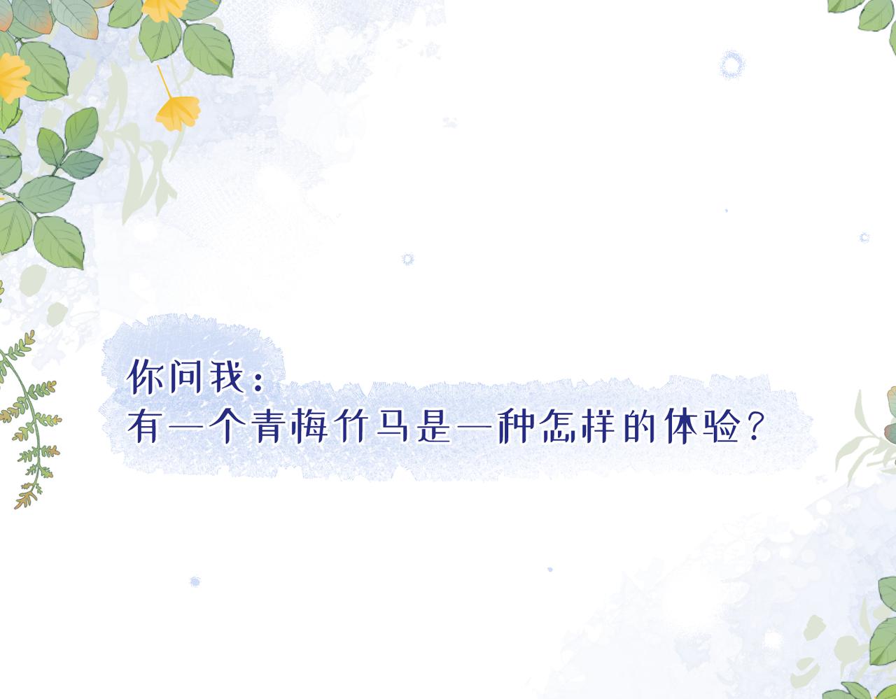 预告0