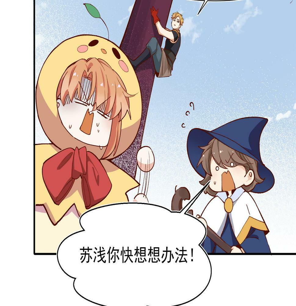 第37话 装死是吧26
