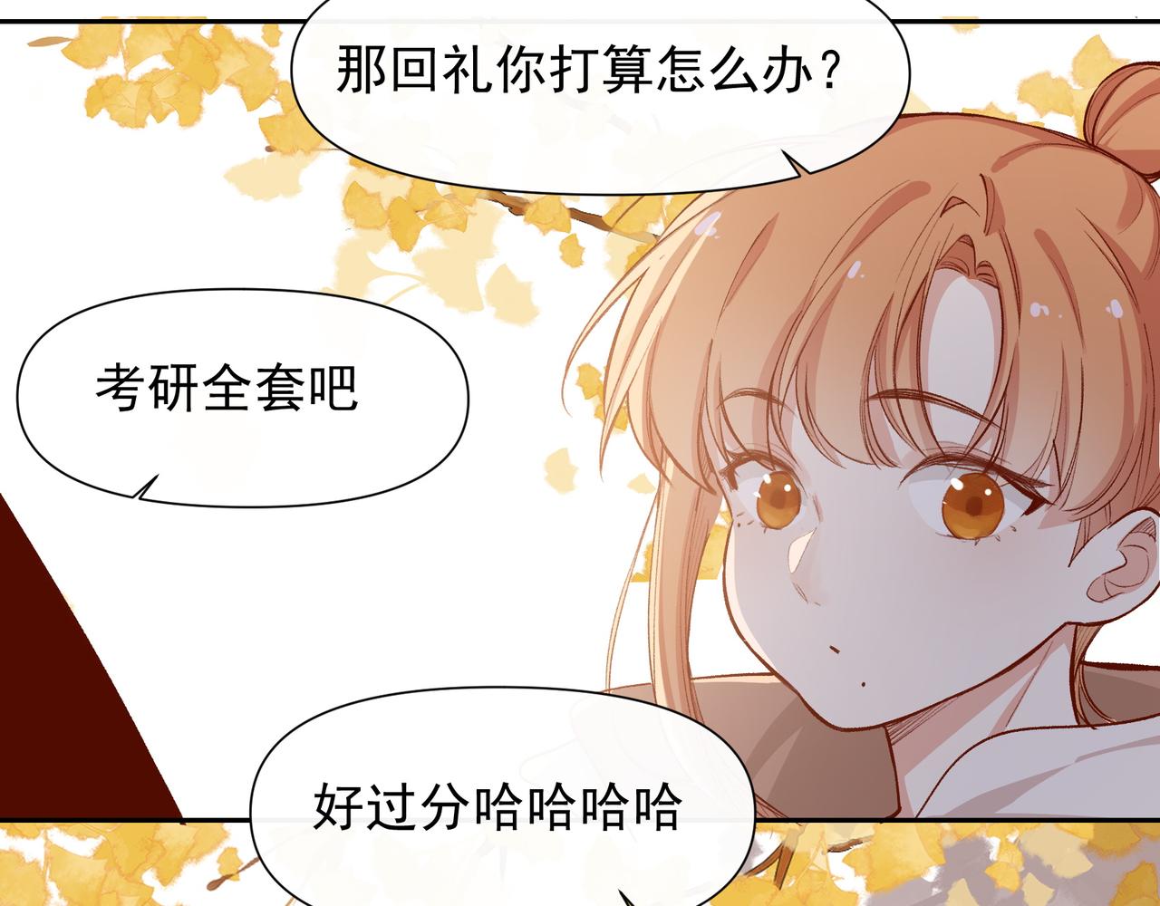 第27话 来办派对吧35