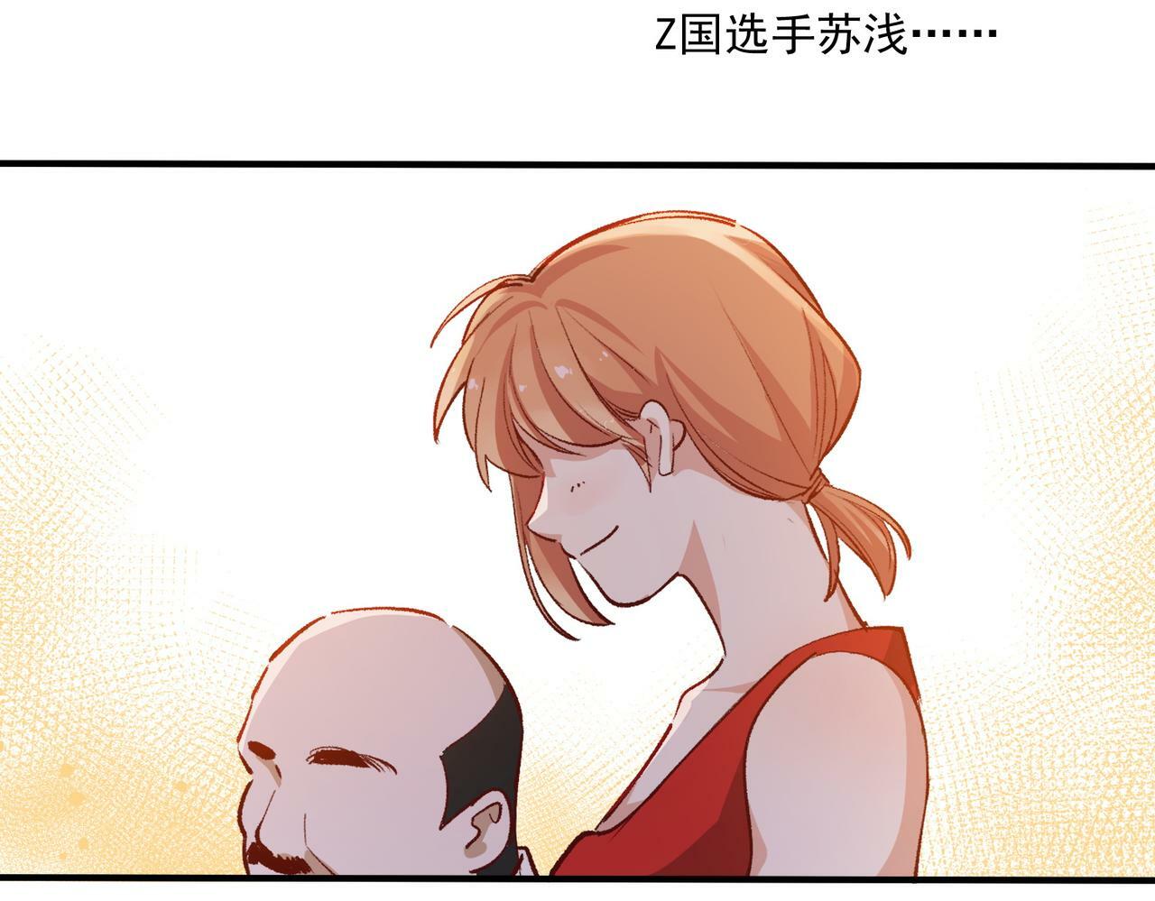 第50话 我们结婚了78