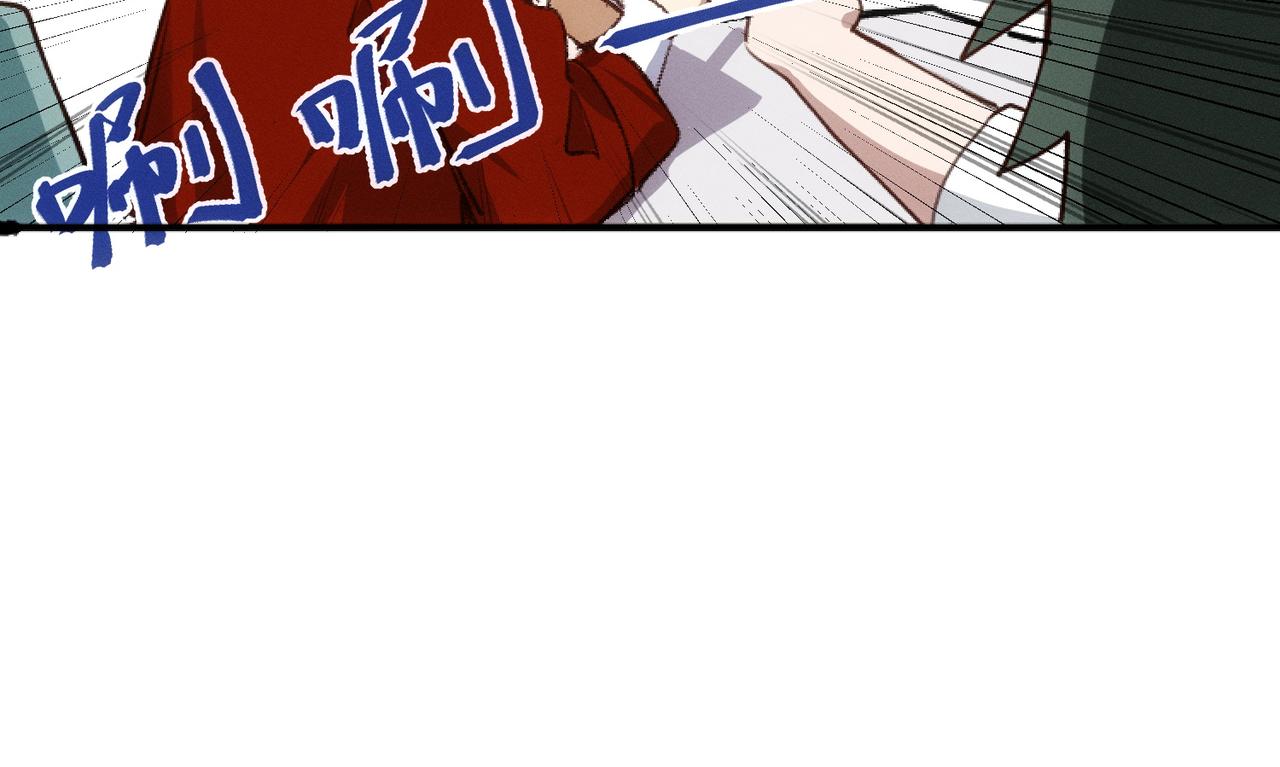 第8话 这是X骚扰啊！44