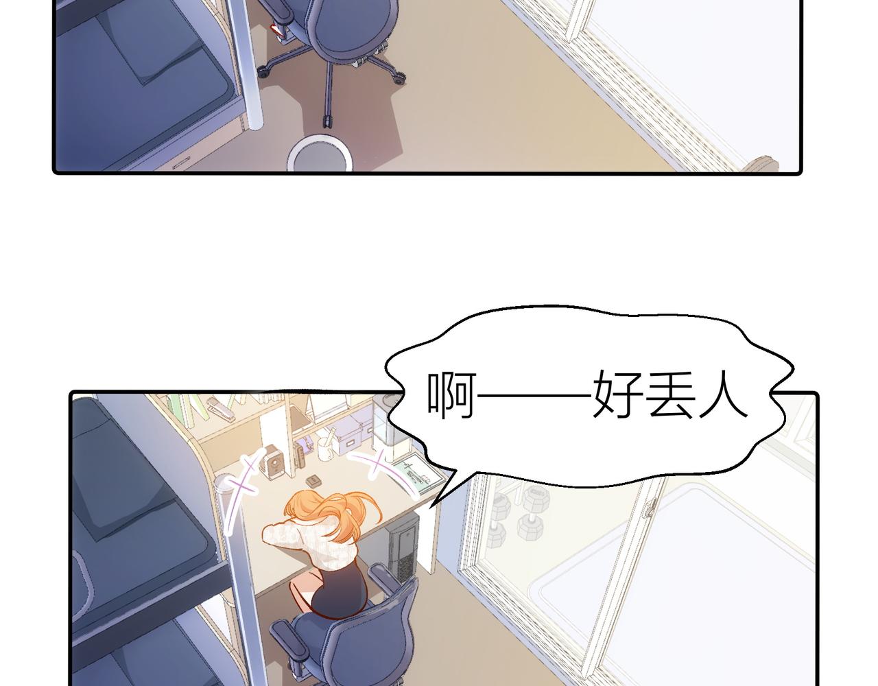 第16话 大小姐5