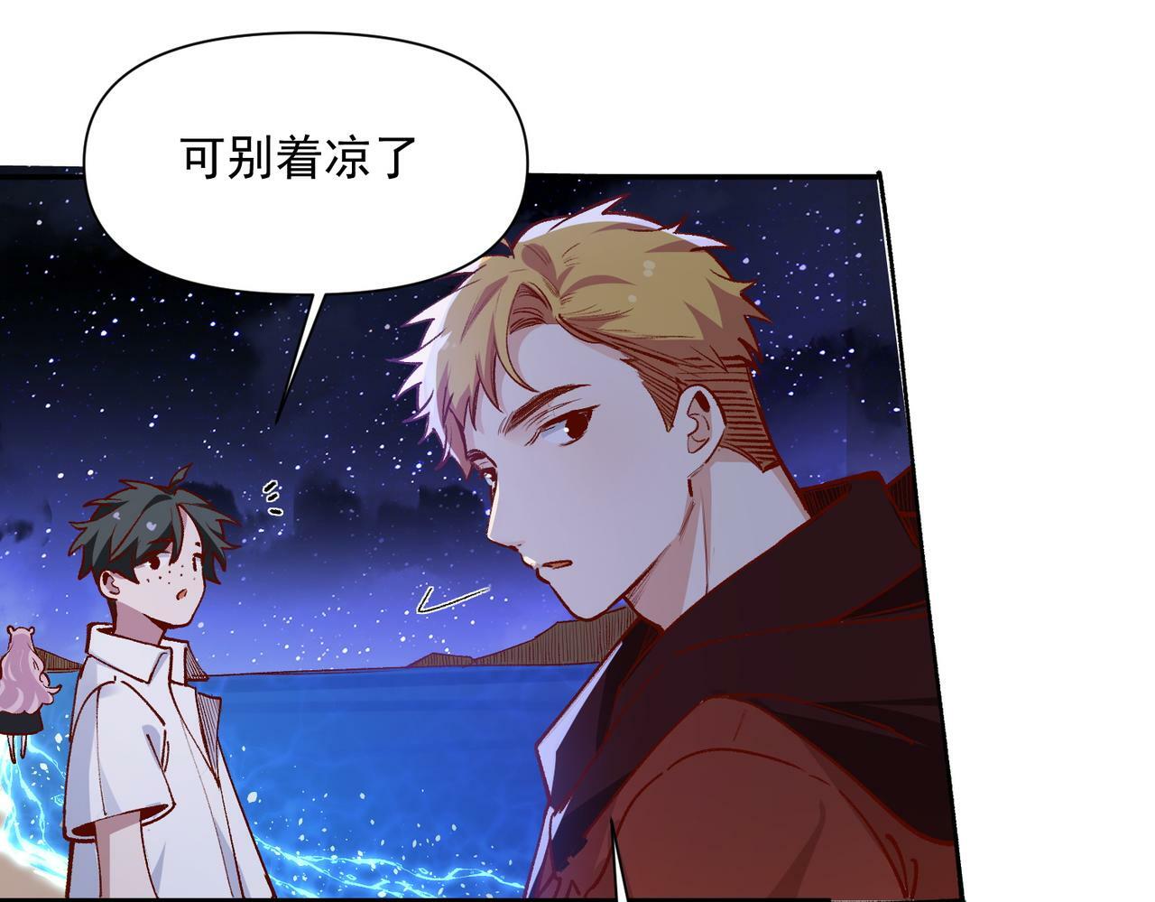 第46话2