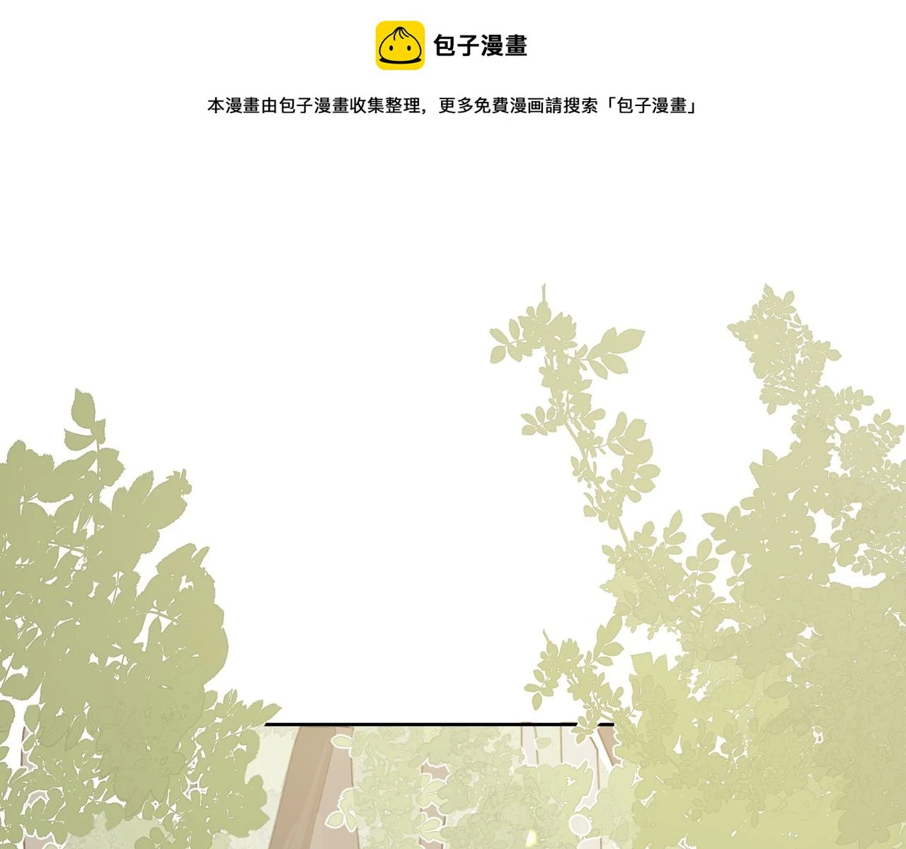 第34话 想和你交朋友0