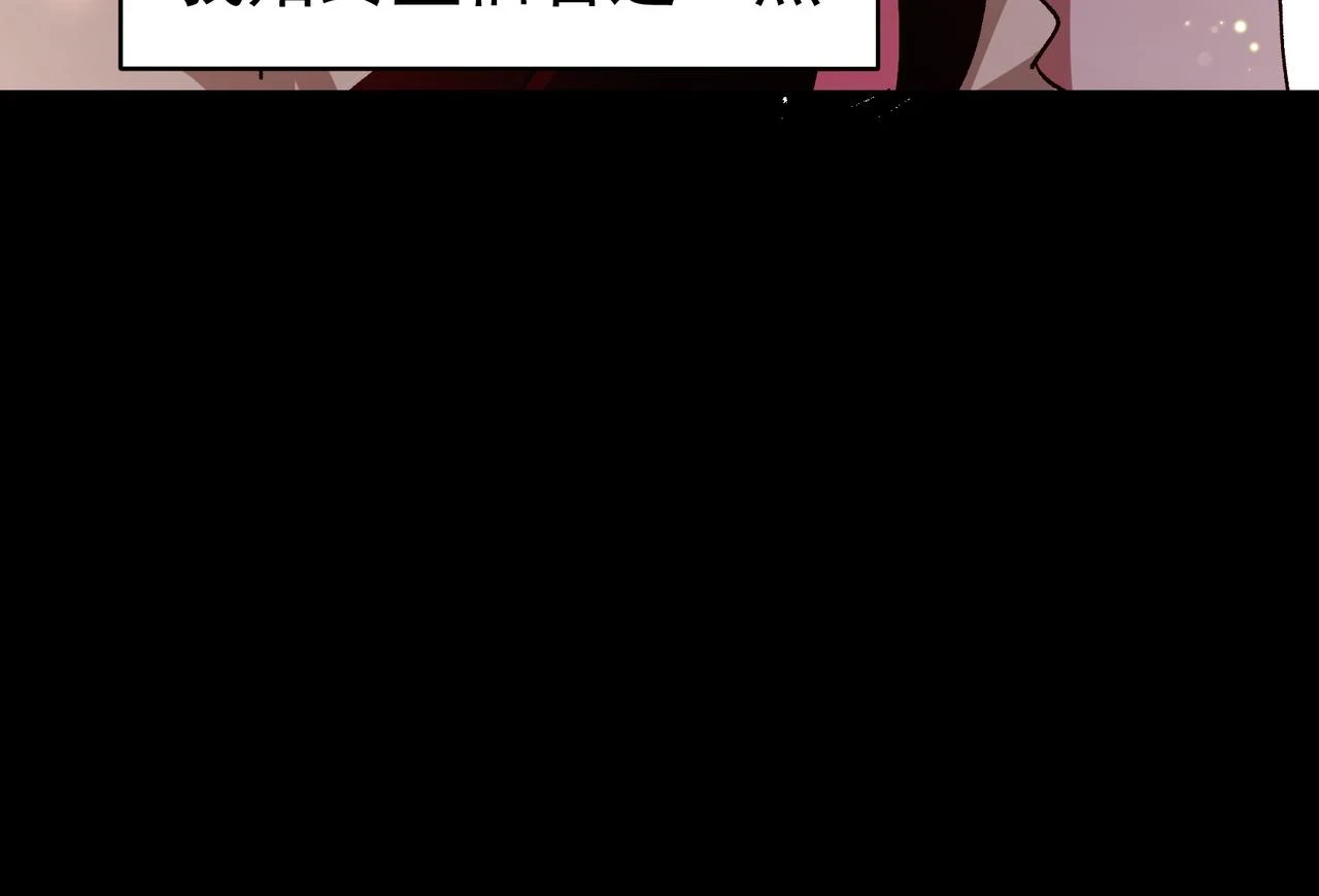 第34话 想和你交朋友17