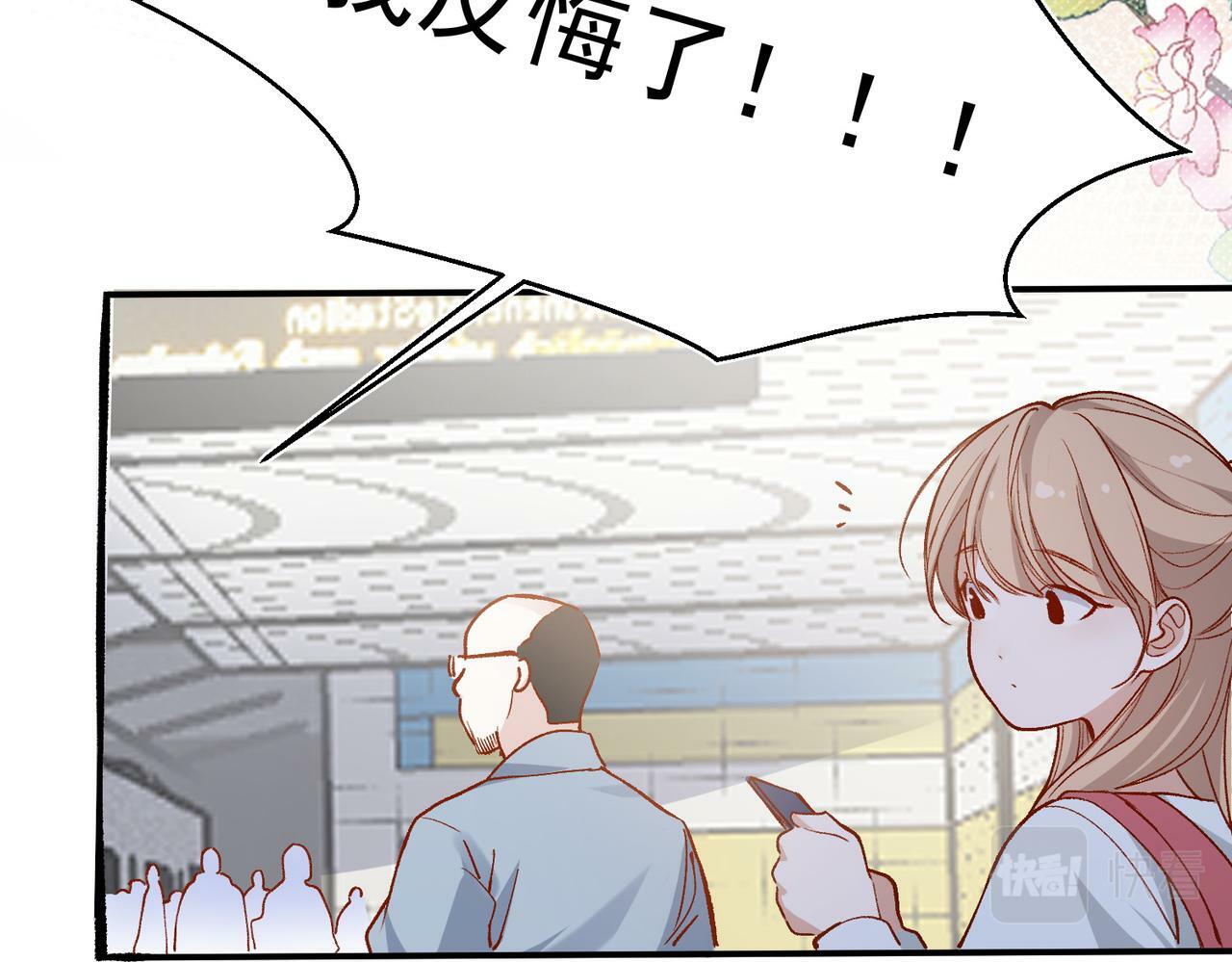 第48话 回家37