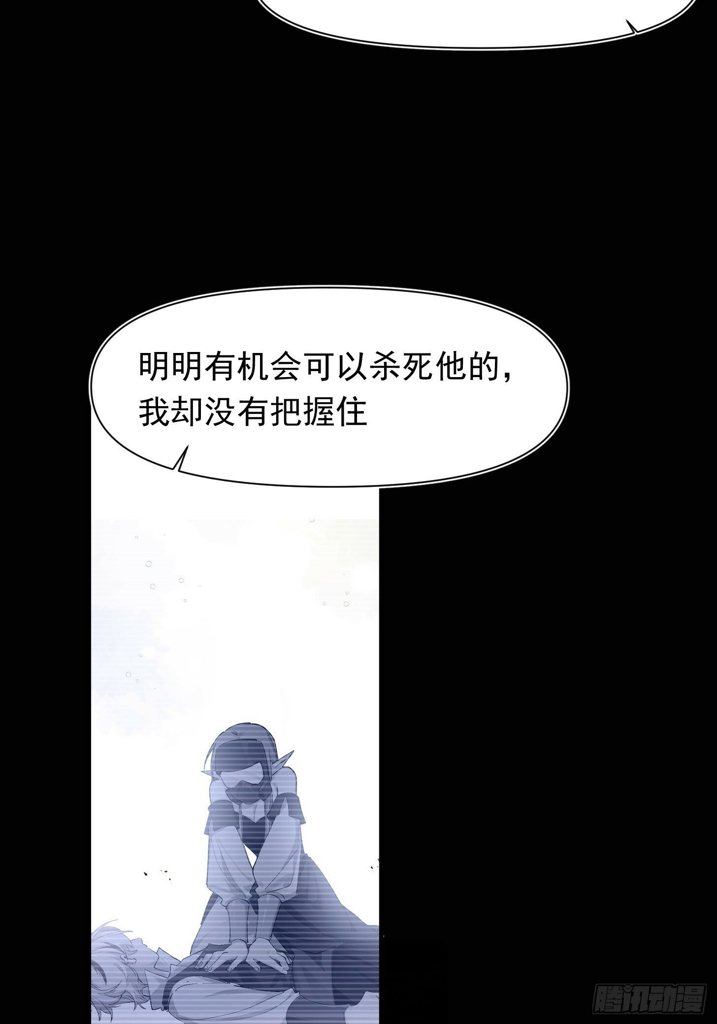 第40话 我都知道的4