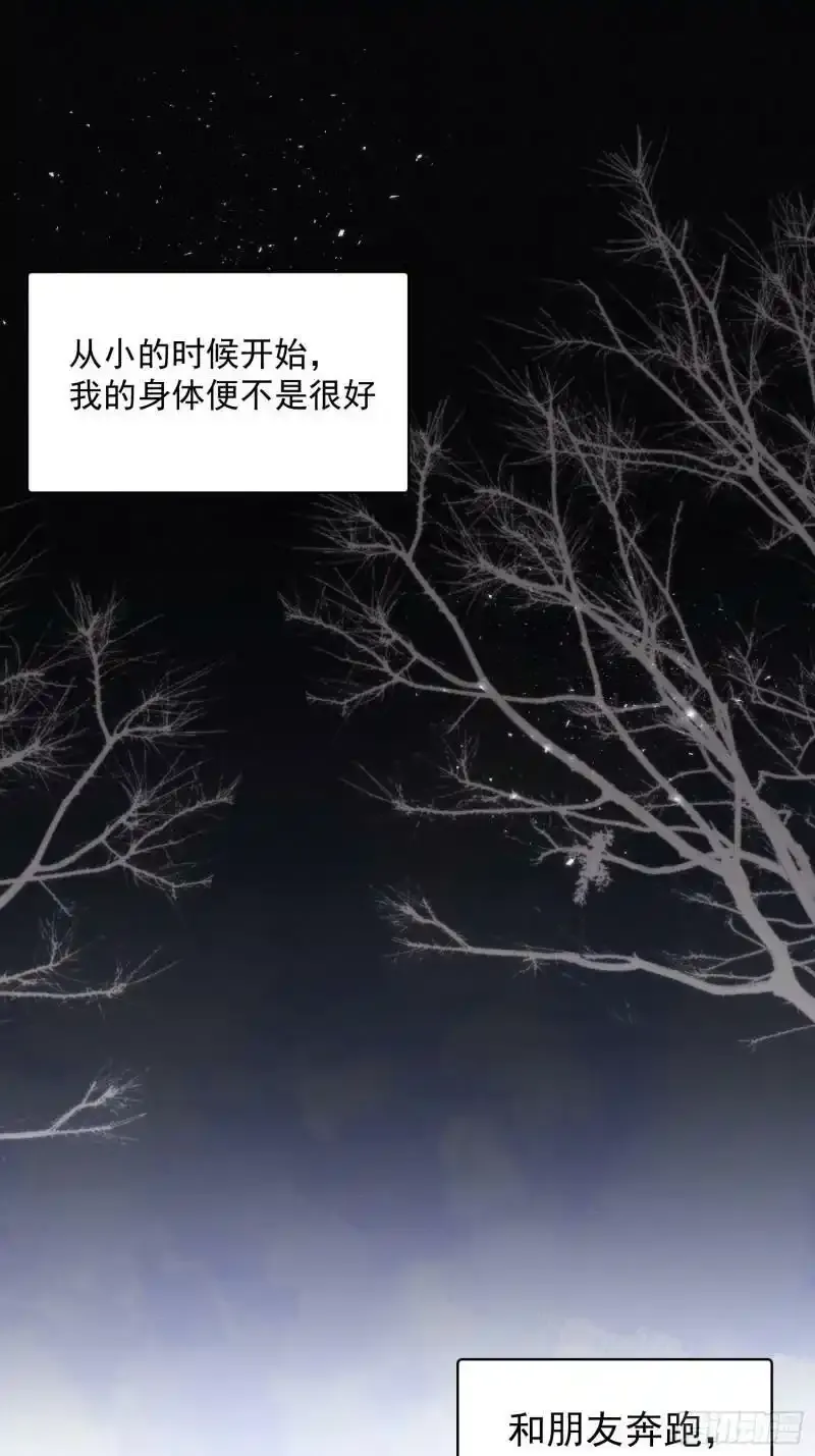 第1话 孽缘0