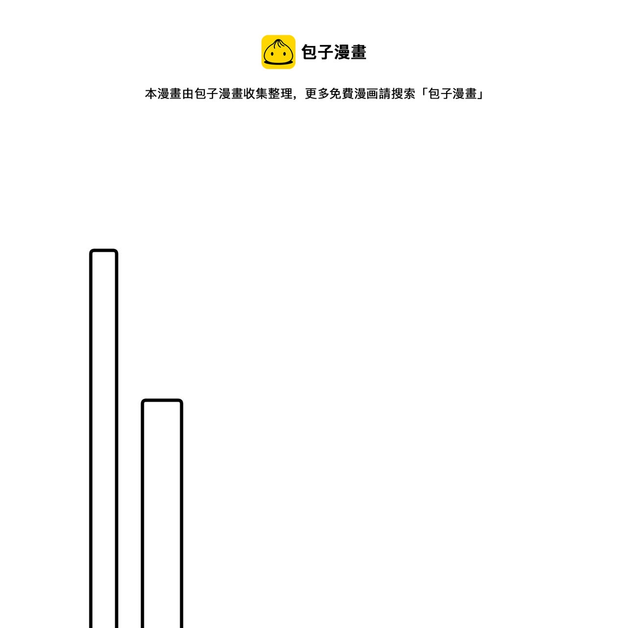 第19话 吵架了？0