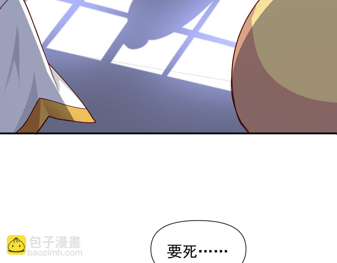 第36话 是ABO啊37