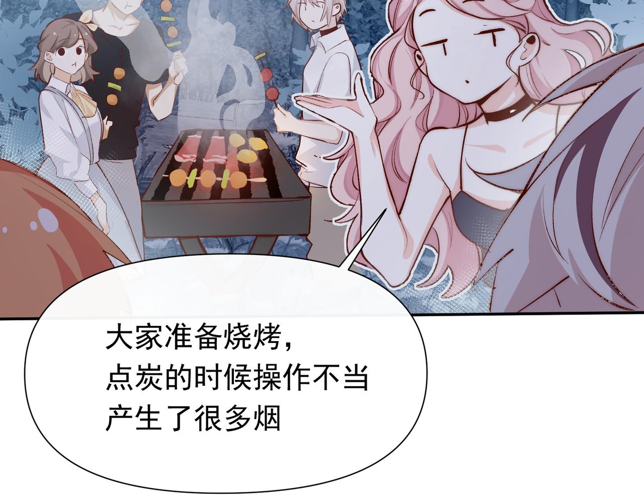 第25话 经典坠崖58