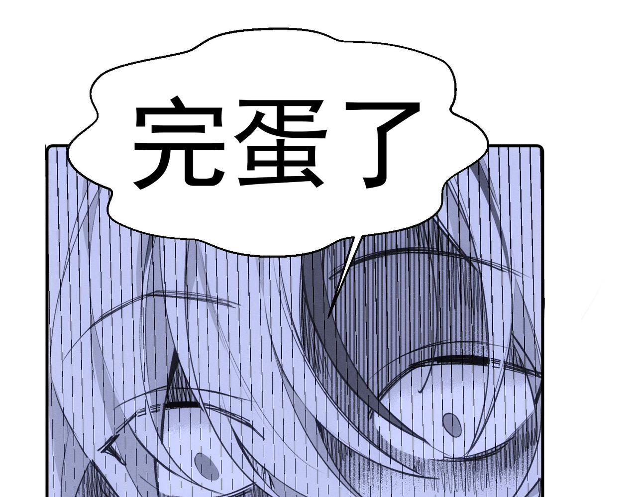 第10话 还是喜欢原来的你！84