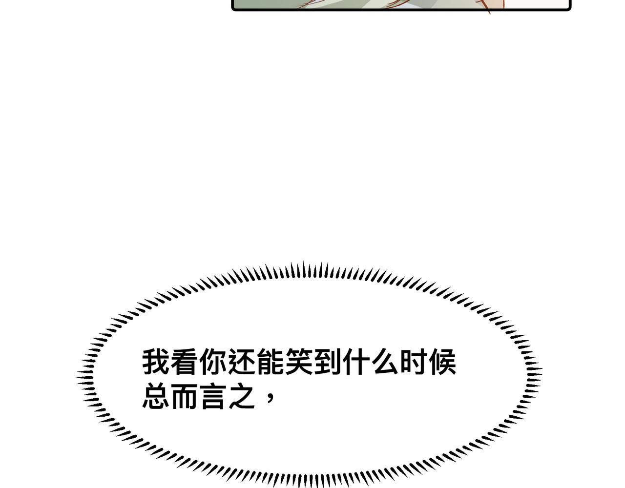 第16话 大小姐29