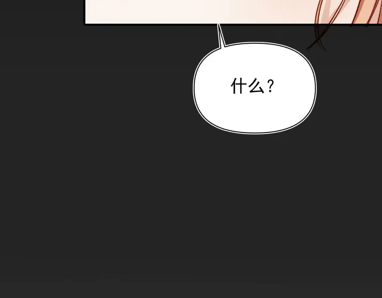 第41话 我的意见呢？63