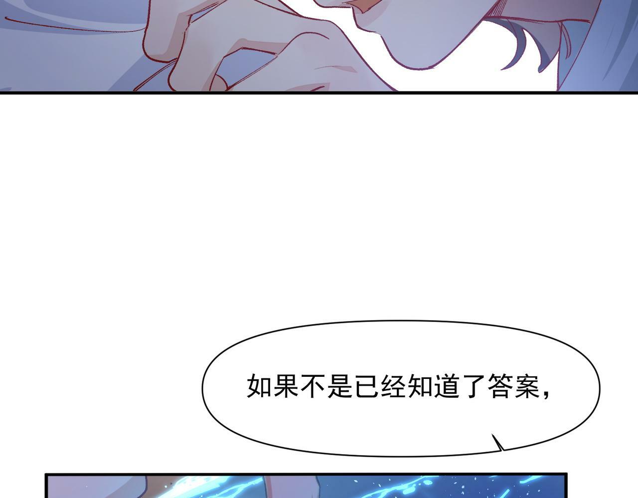 第46话18