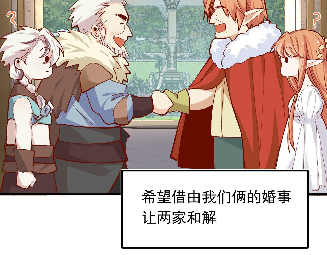 第36话 是ABO啊55