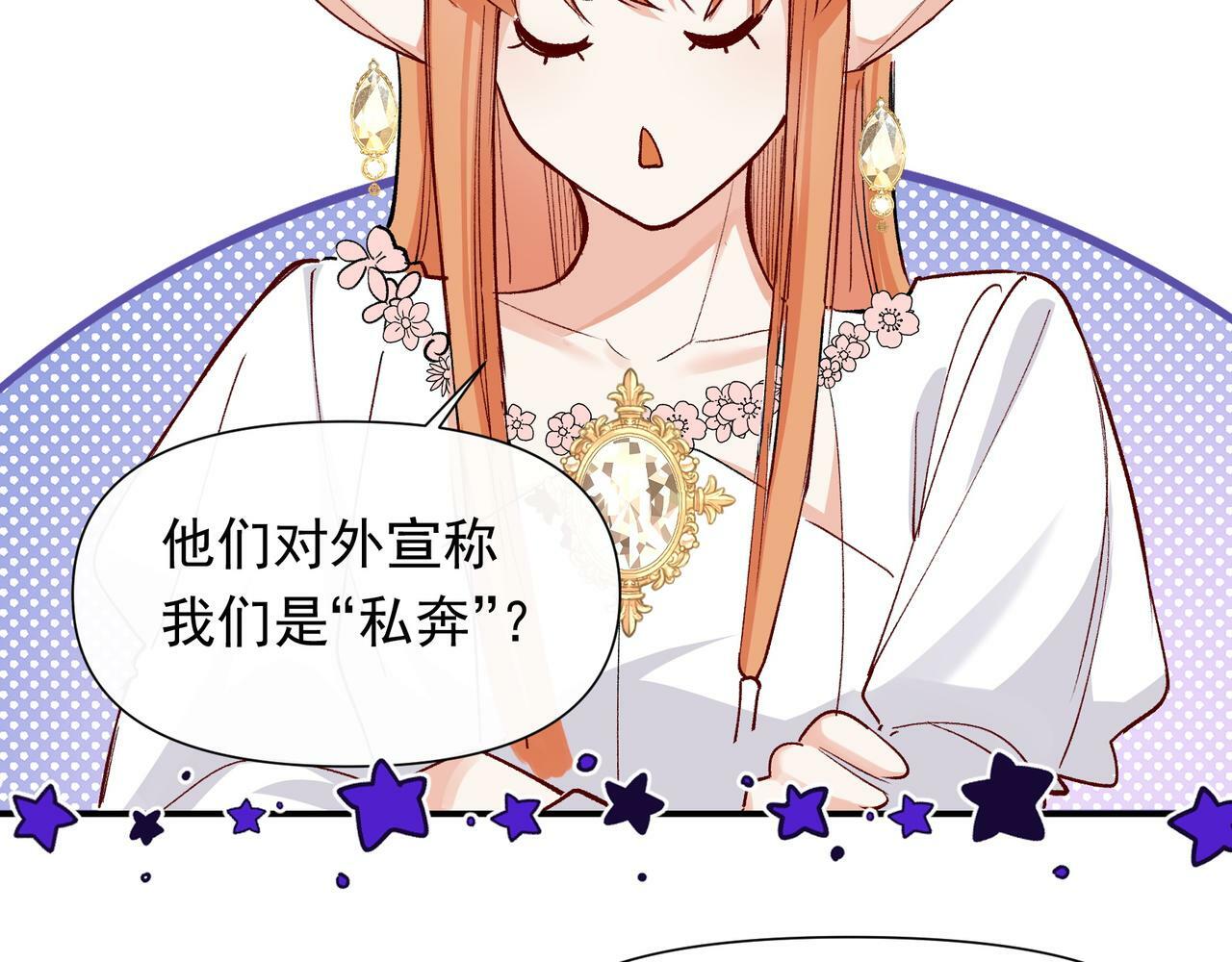 第36话 是ABO啊48