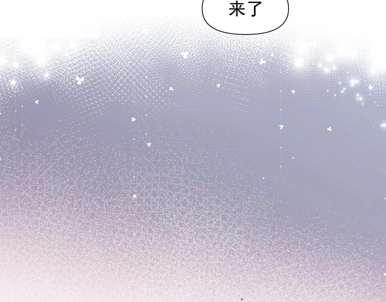 第34话 想和你交朋友32