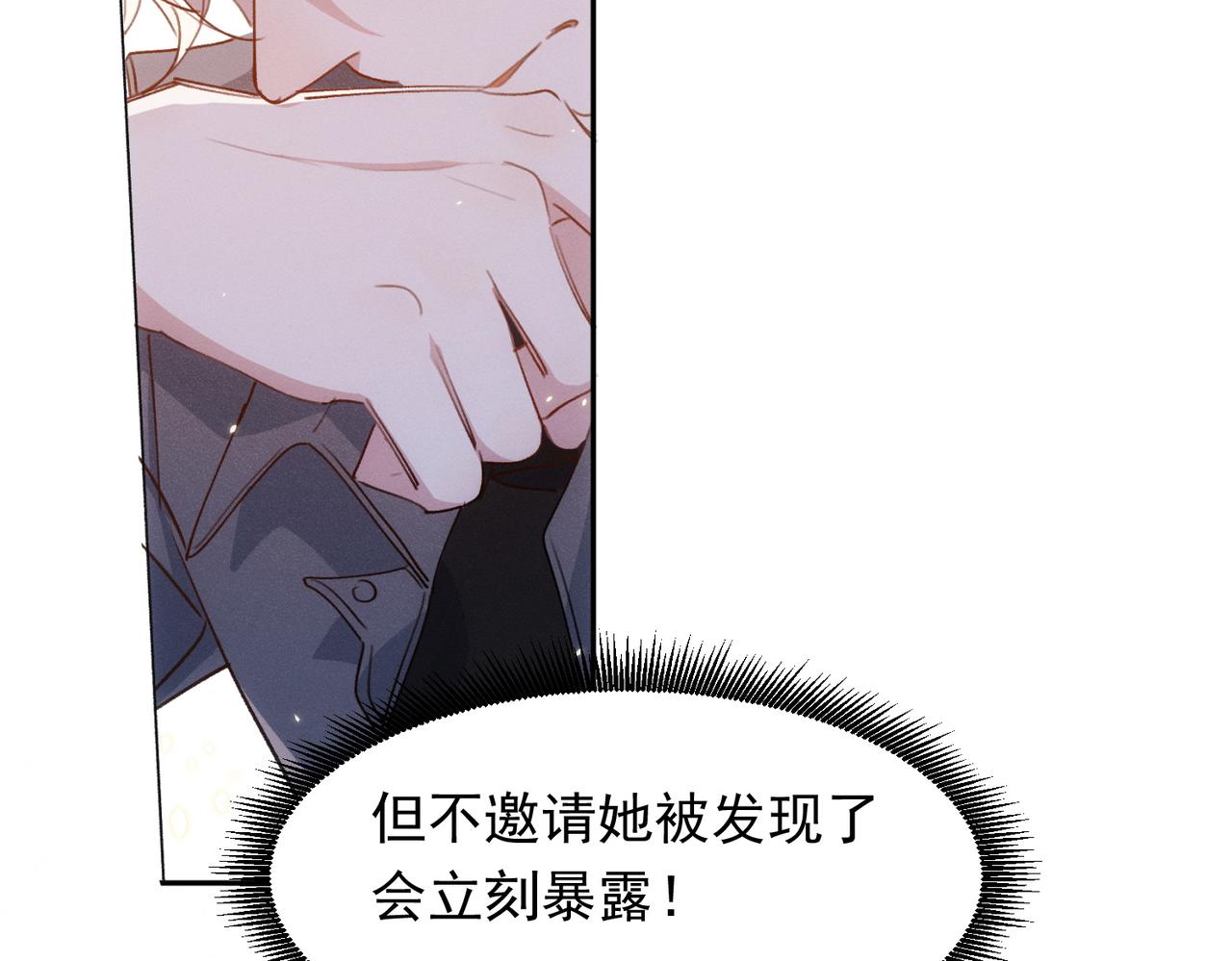 第12话 谈恋爱是两个宿舍的事42